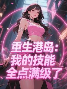 港片太子:女厕藏枪认错人