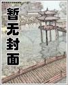 新婚流放?我改嫁小叔携空间逃荒